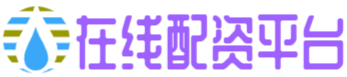 双悦网配资